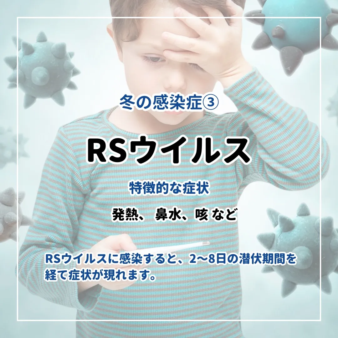 薬剤師が教える身になるミニコラム「感染症対策」 💉