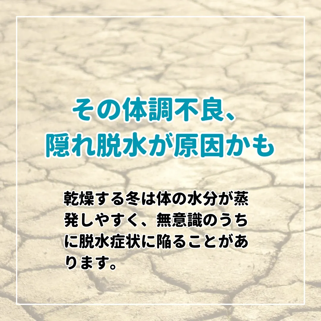 💊 薬剤師が教える身になるミニコラム 💊