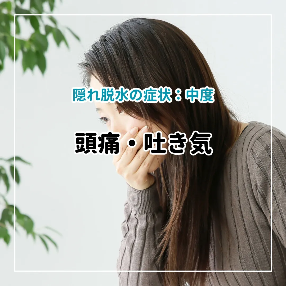 💊 薬剤師が教える身になるミニコラム 💊