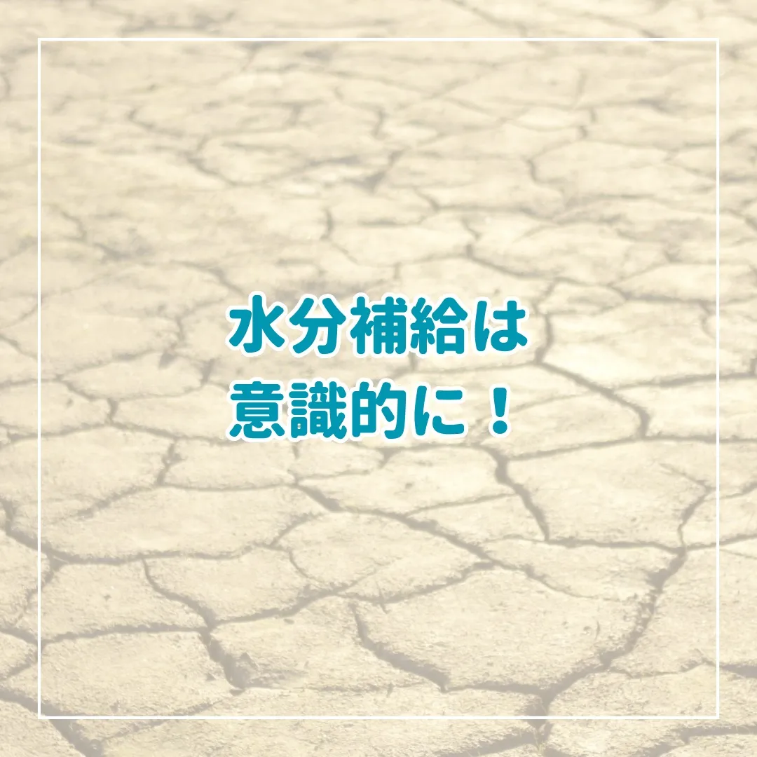 💊 薬剤師が教える身になるミニコラム 💊