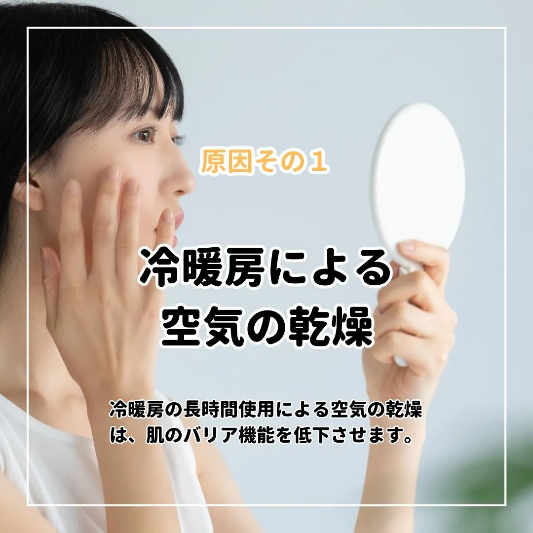 💊 薬剤師が教える身になるミニコラム 💊