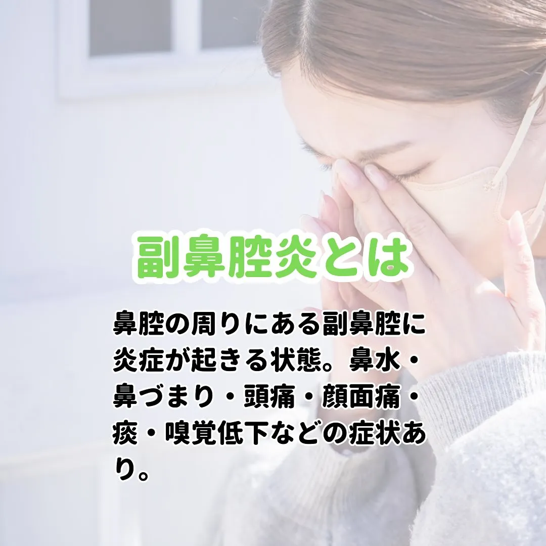 💊 薬剤師が教える身になるミニコラム 💊