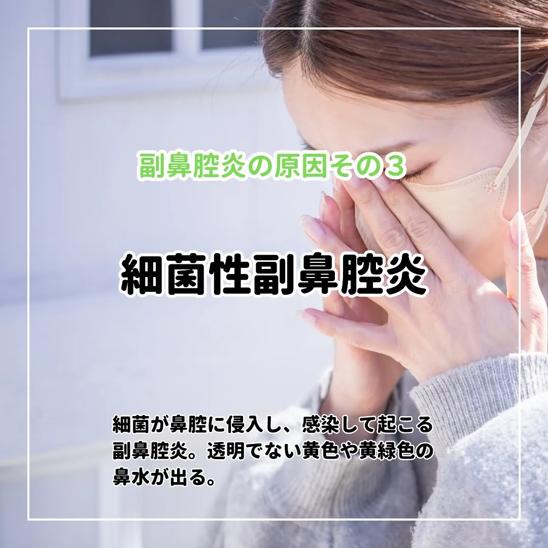 💊 薬剤師が教える身になるミニコラム 💊