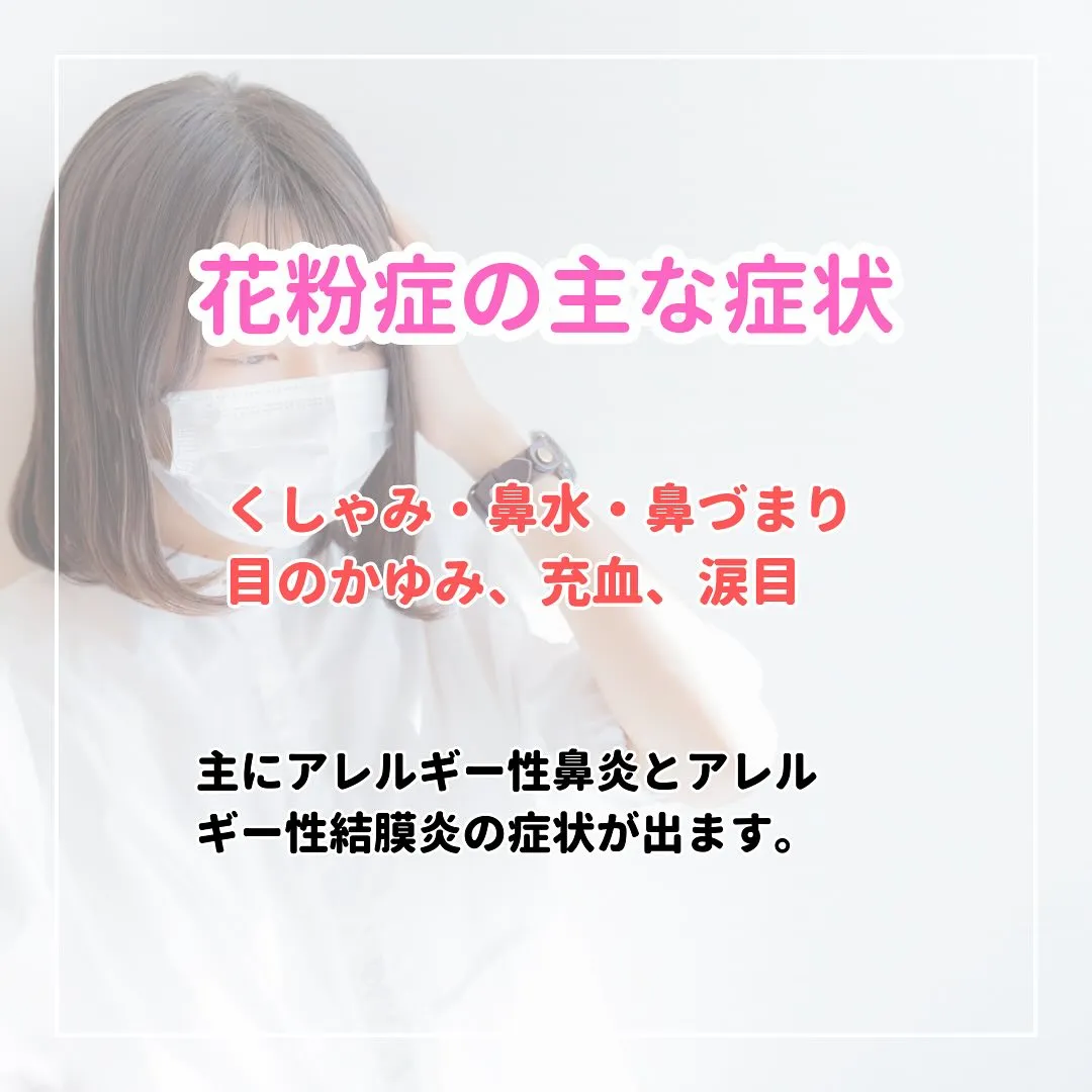 💊 薬剤師が教える身になるミニコラム 💊