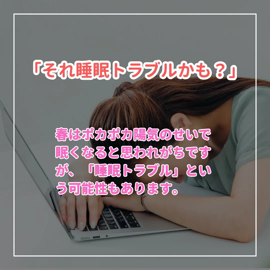 💊 薬剤師が教える身になるミニコラム 💊