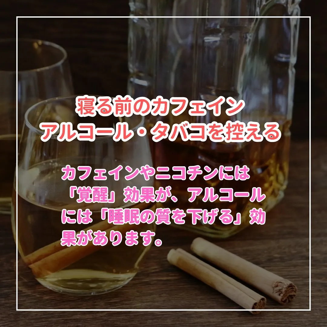 💊 薬剤師が教える身になるミニコラム 💊