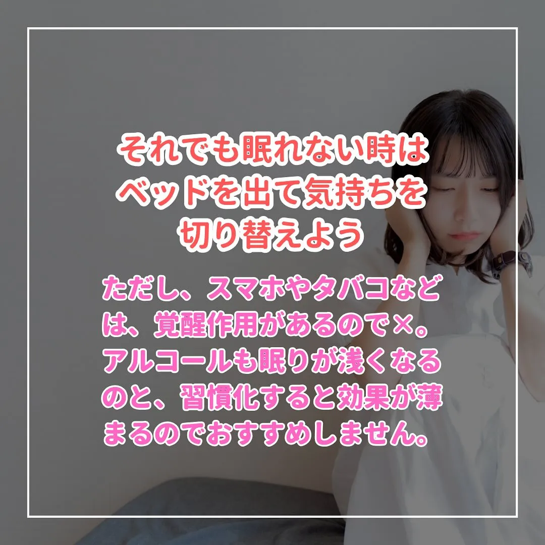 💊 薬剤師が教える身になるミニコラム 💊