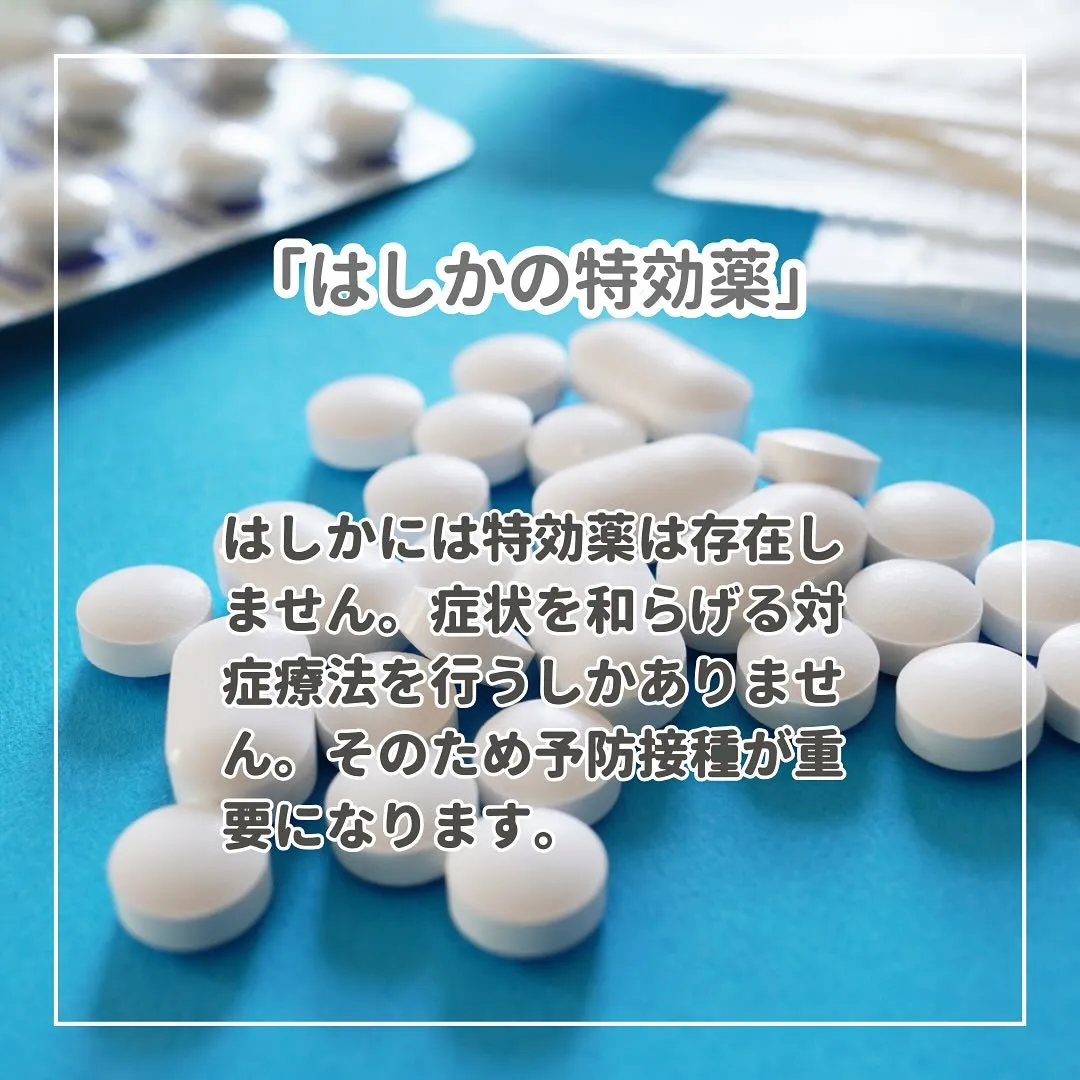 💊 薬剤師が教える身になるミニコラム 💊