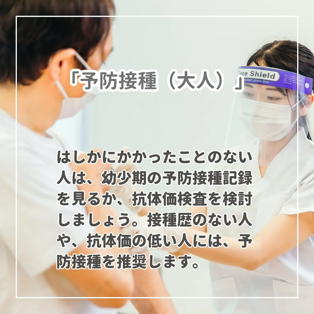 💊 薬剤師が教える身になるミニコラム 💊