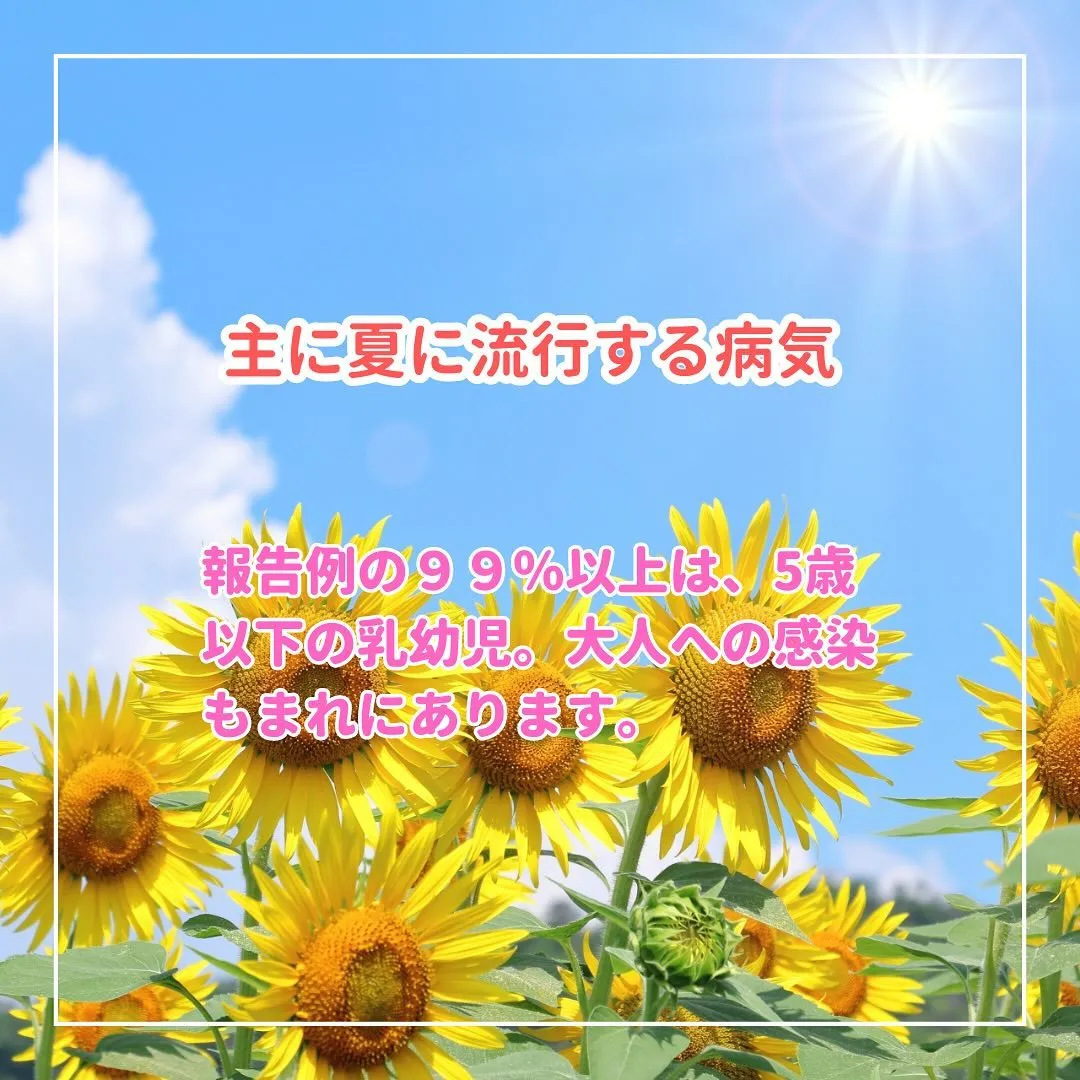 💊 薬剤師が教える身になるミニコラム 💊