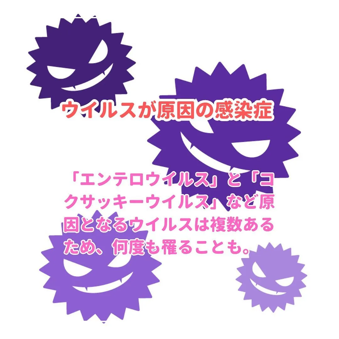 💊 薬剤師が教える身になるミニコラム 💊