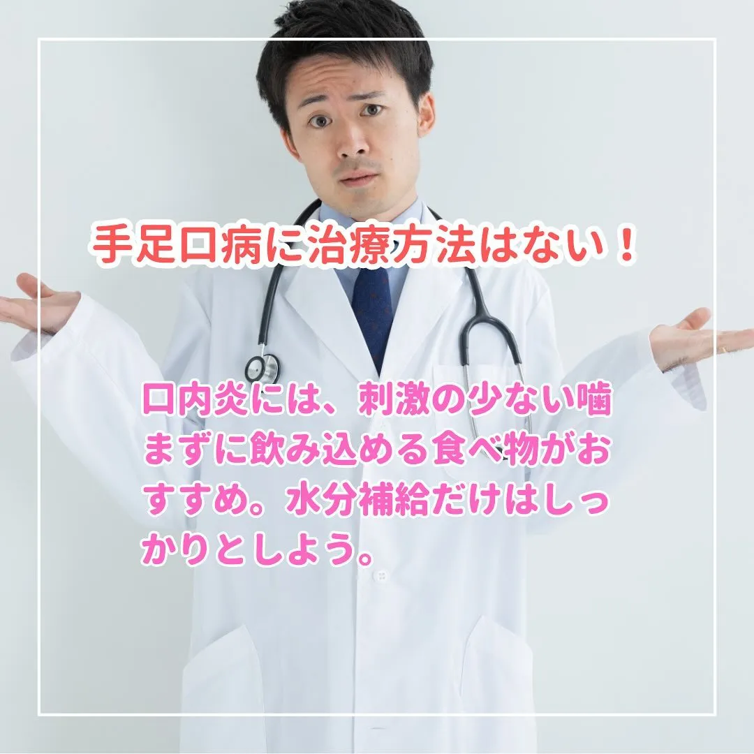 💊 薬剤師が教える身になるミニコラム 💊