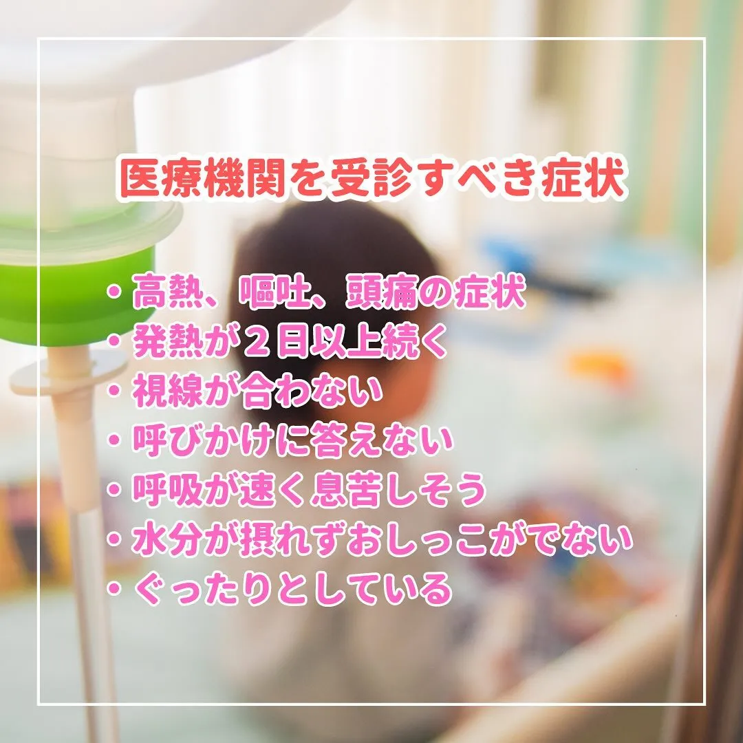 💊 薬剤師が教える身になるミニコラム 💊