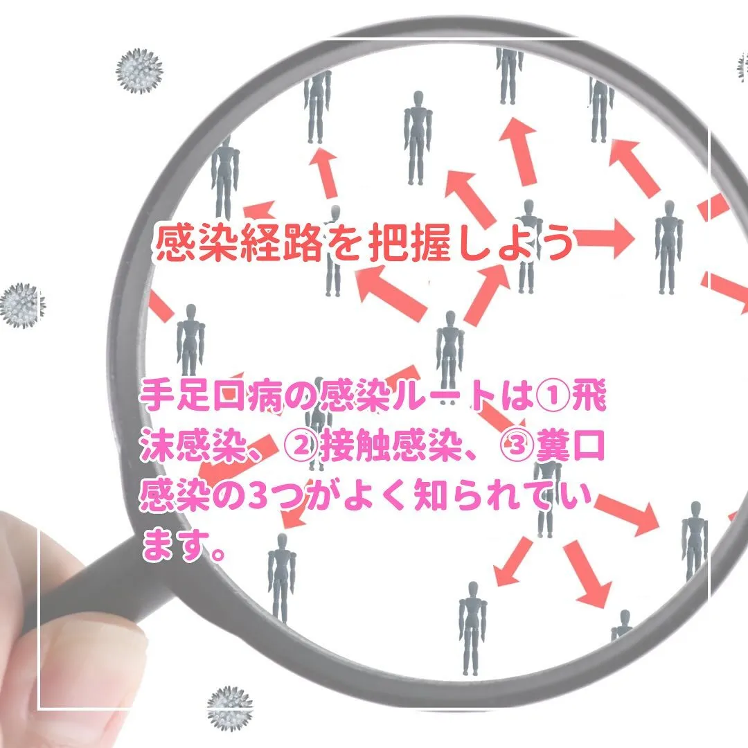 💊 薬剤師が教える身になるミニコラム 💊