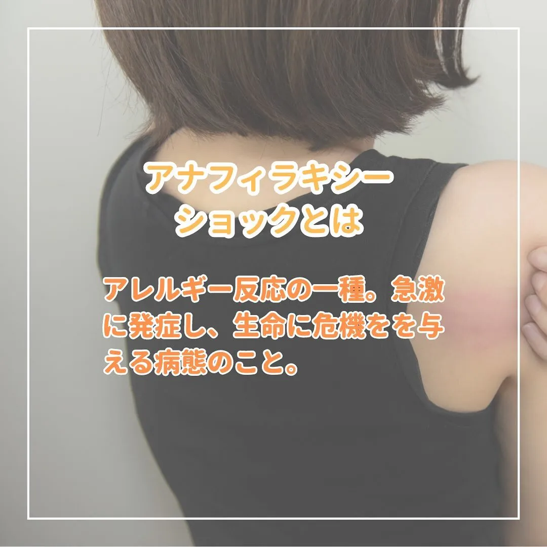 💊 薬剤師が教える身になるミニコラム 💊