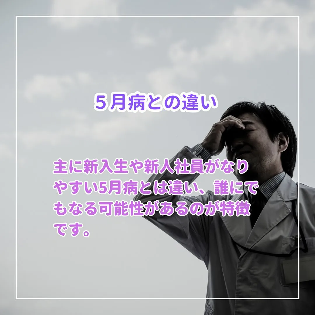 💊 薬剤師が教える身になるミニコラム 💊