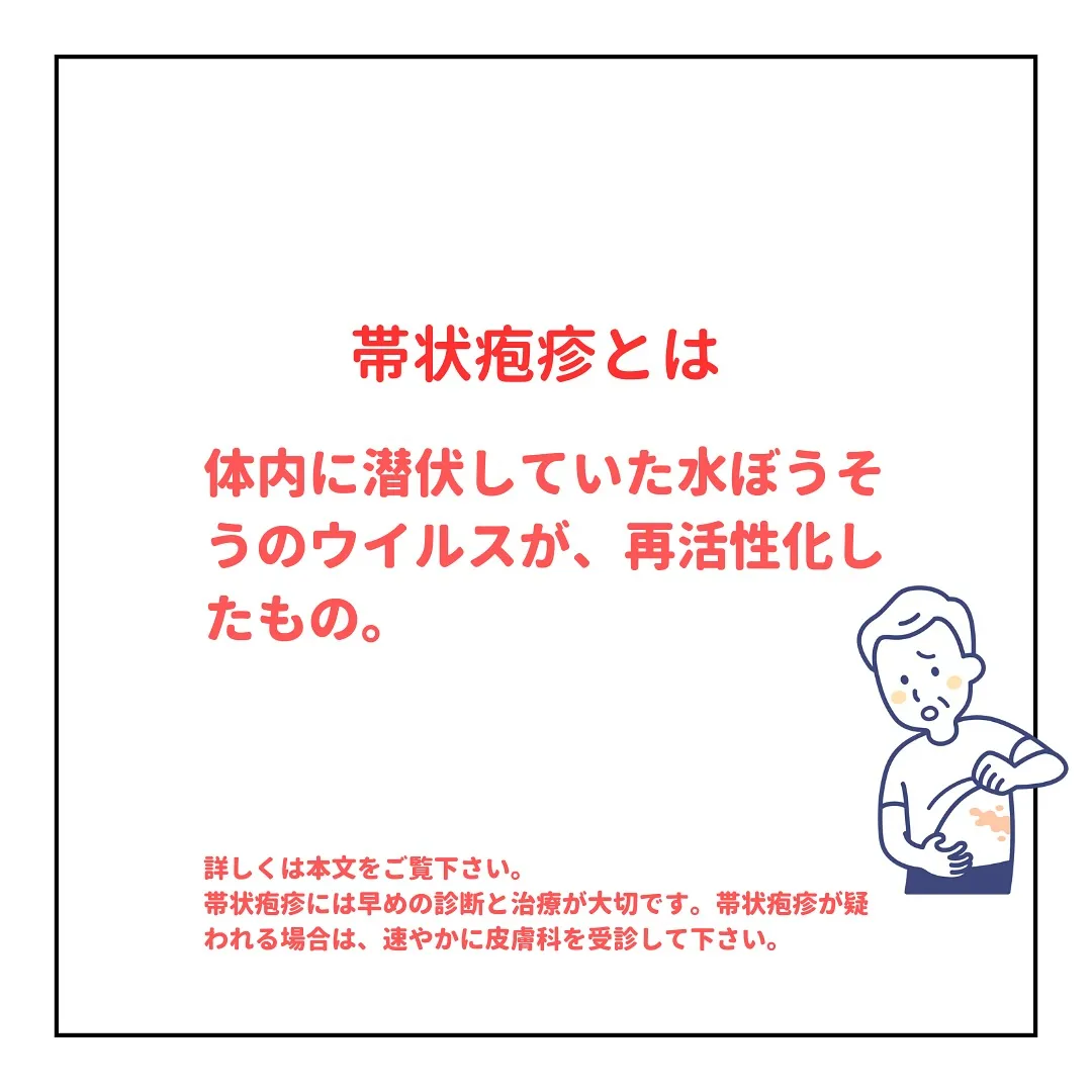 💊 薬剤師が教える身になるミニコラム 💊