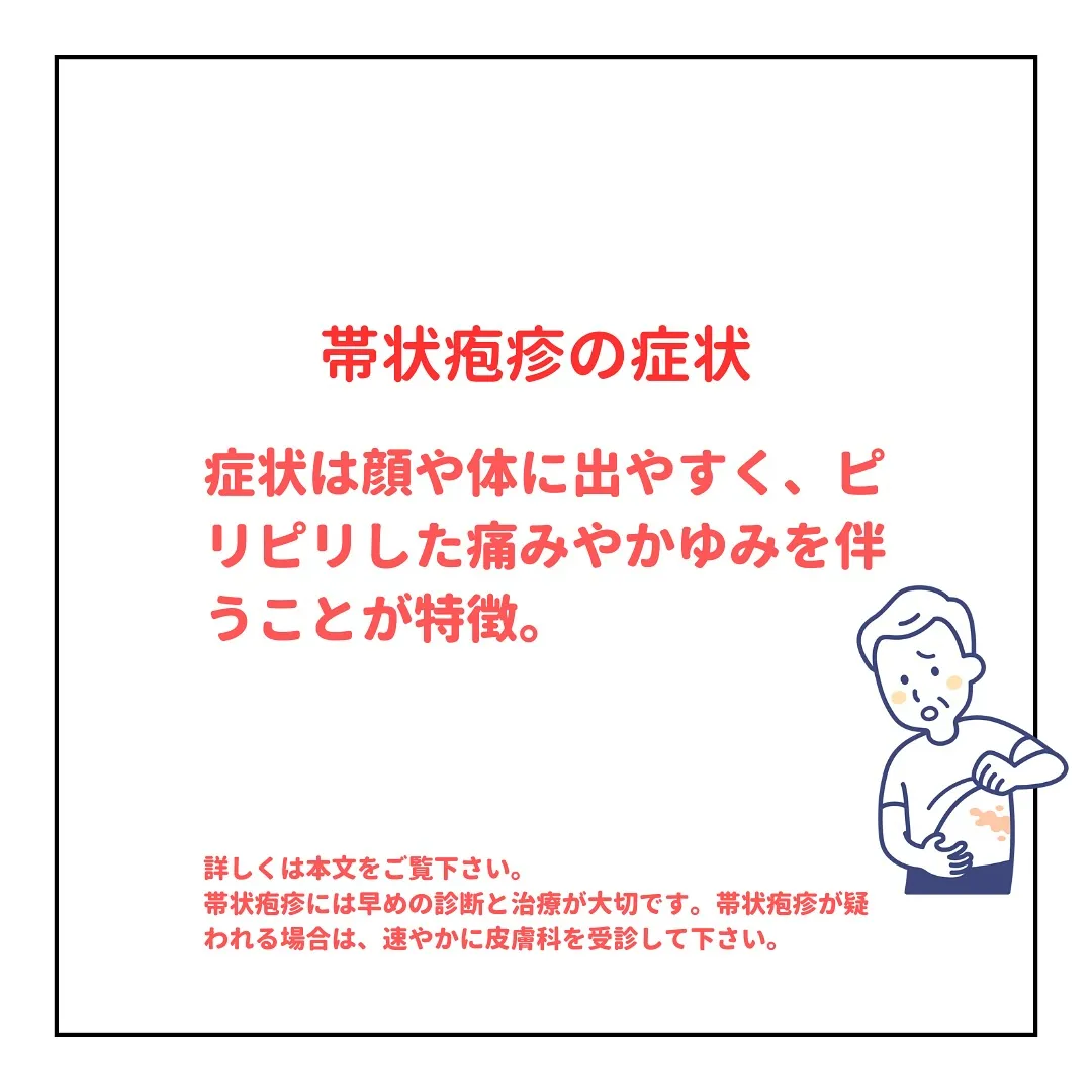 💊 薬剤師が教える身になるミニコラム 💊