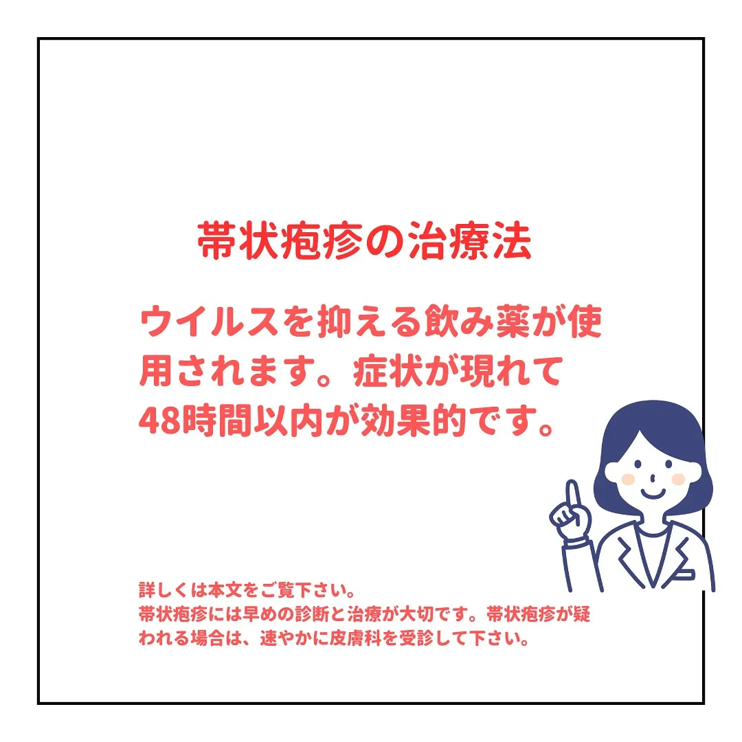 💊 薬剤師が教える身になるミニコラム 💊