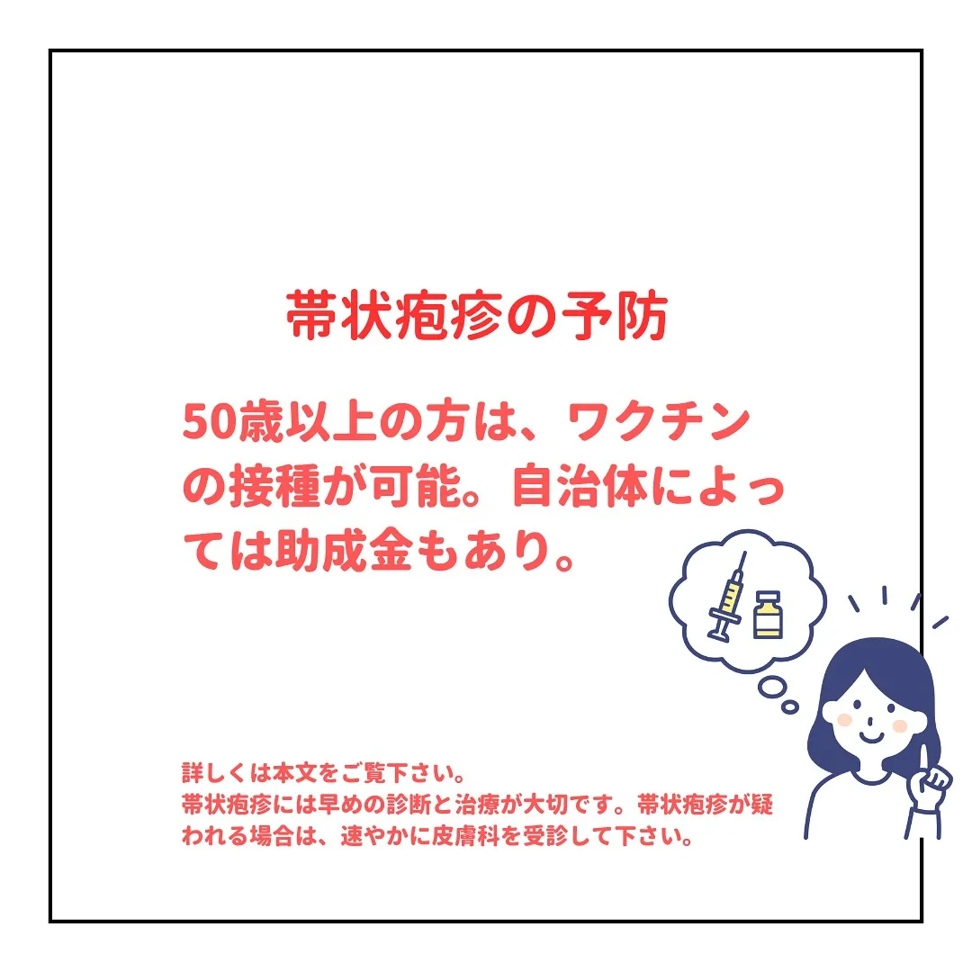 💊 薬剤師が教える身になるミニコラム 💊