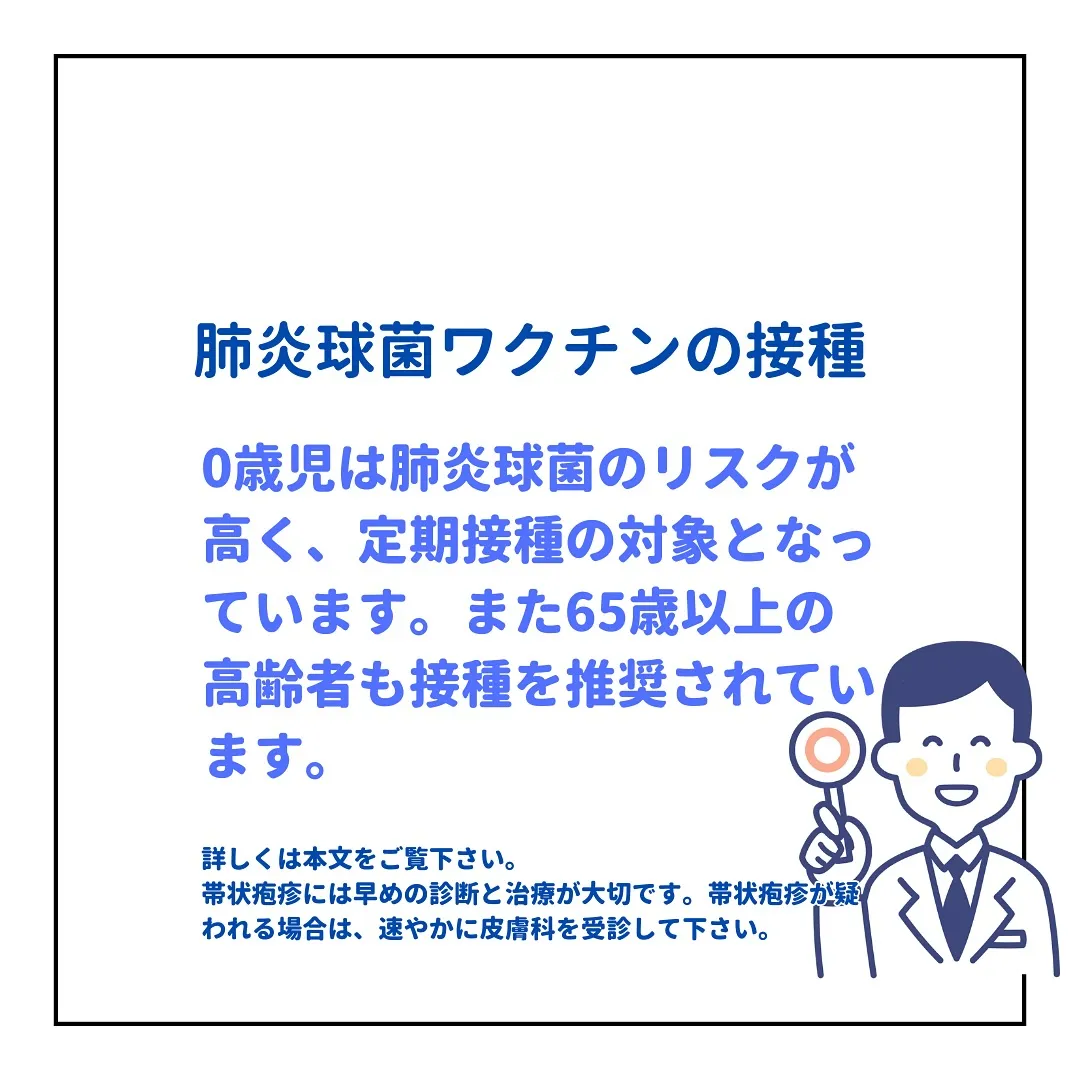 💊 薬剤師が教える身になるミニコラム 💊