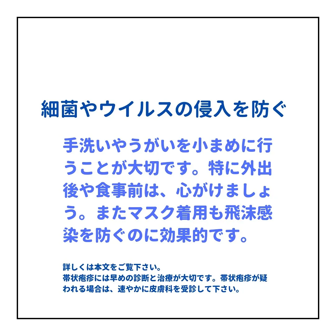 💊 薬剤師が教える身になるミニコラム 💊